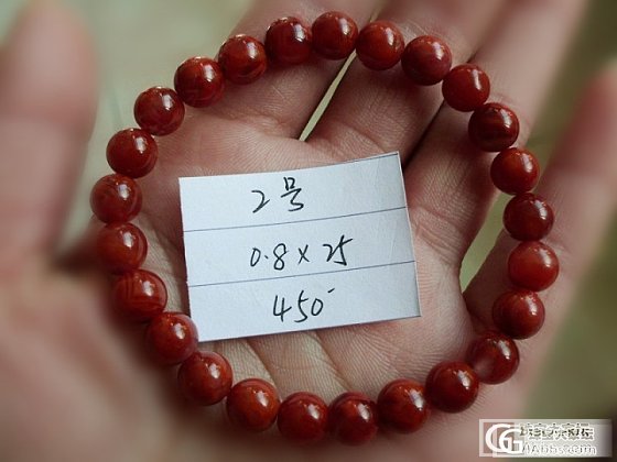 南红大仓。。。_玉石