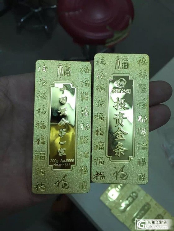 北京菜百现货金条，打手镯最划算了，200克一根，可以剪一半_金