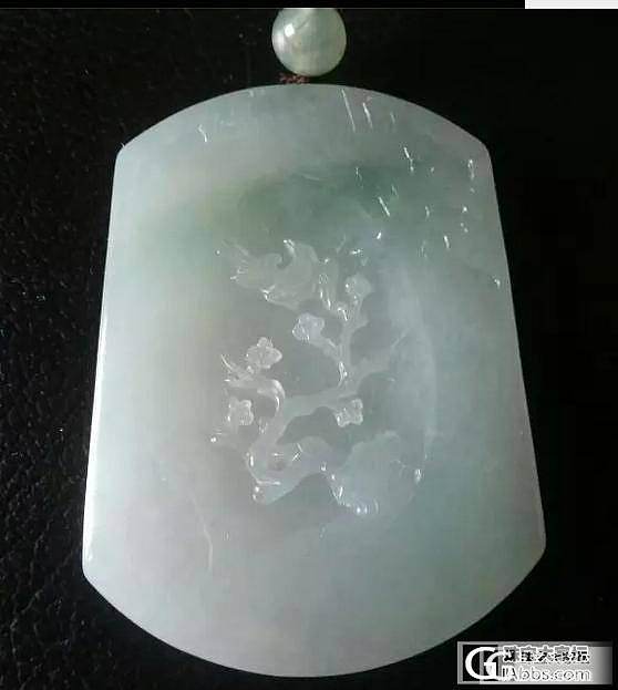 。请各位给指教_翡翠