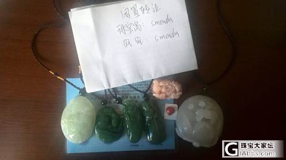 和田玉吊坠，大三价格统统包顺丰，还有2件SH_玉石