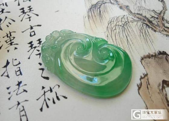 0620-新品翡翠更新 淘宝定时上新_翡翠