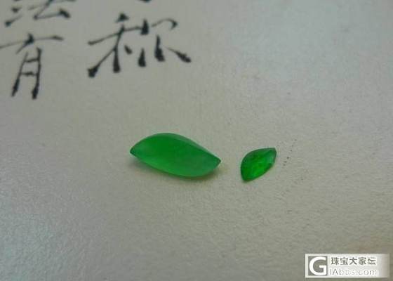 0620-新品翡翠更新 淘宝定时上新_翡翠