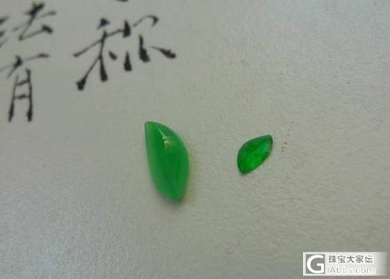 0620-新品翡翠更新 淘宝定时上新_翡翠
