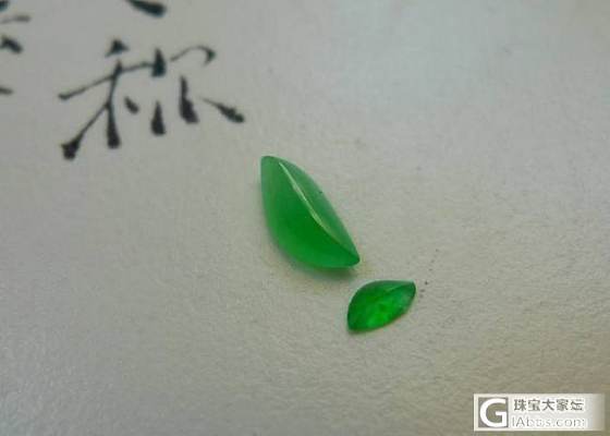 0620-新品翡翠更新 淘宝定时上新_翡翠
