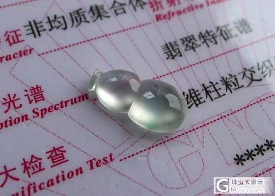 0620-新品翡翠更新 淘宝定时上新_翡翠