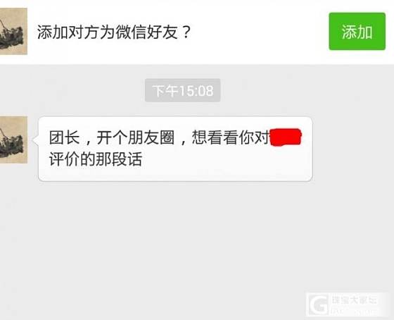 莫名其妙就...火了？..._和田玉