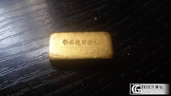 父亲留下的_金银锭金