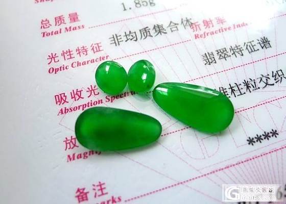 0727-新品翡翠更新 淘宝定时上新_翡翠
