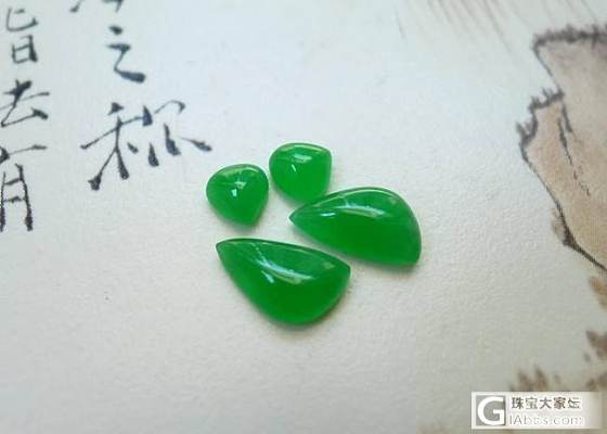 0616-新品翡翠更新 淘宝定时上新_翡翠