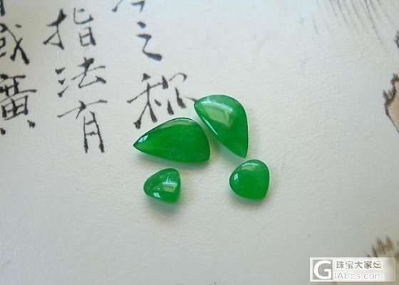 0616-新品翡翠更新 淘宝定时上新_翡翠