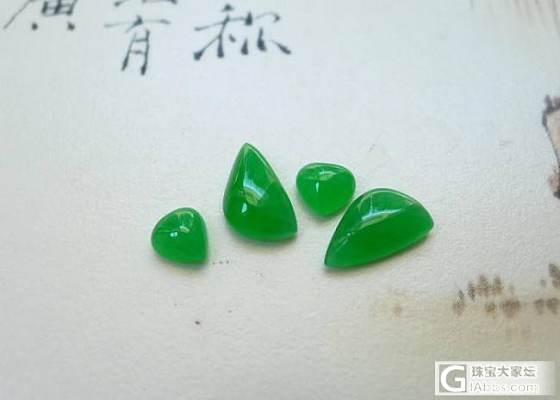 0616-新品翡翠更新 淘宝定时上新_翡翠