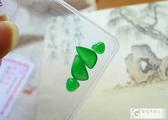 0616-新品翡翠更新 淘宝定时上新_翡翠