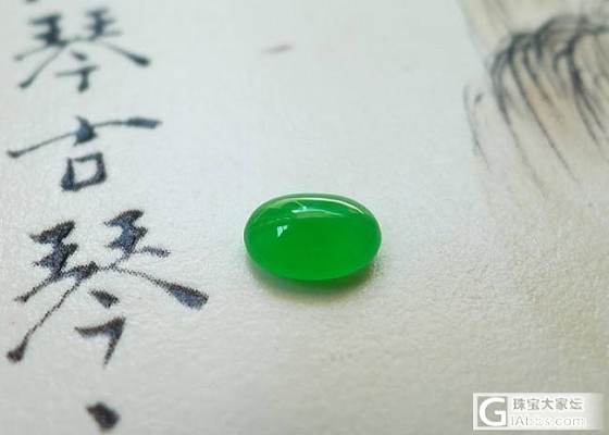 0616-新品翡翠更新 淘宝定时上新_翡翠