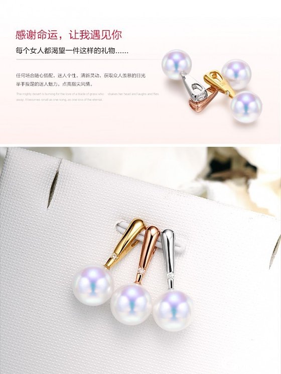 时尚 不一定要中规中矩_有机宝石