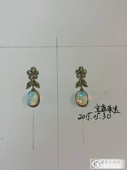月光石吊坠  私人定制款  超美有木有