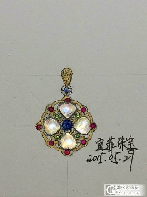 月光石吊坠  私人定制款  超美有木有