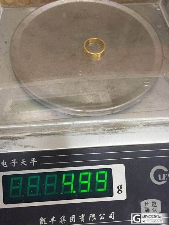 第一次打金（李师傅家）_戒指金
