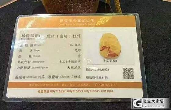 打算脱坑成品，开始收原石了。_蜜蜡