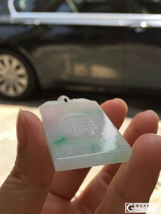 翡翠对牌和福禄寿挂坠，请大家帮忙估价，谢谢大家_挂件翡翠