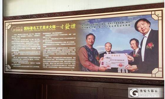 “往事回首”，才发现是如此的坑爹！_手镯银