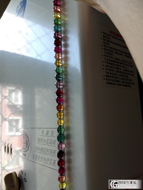 再次升级。。。_碧玺珠串