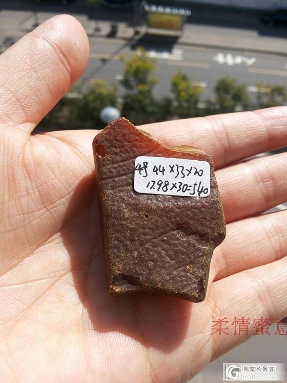 送雕回来啦，好喜欢的荷花牌_有机宝石