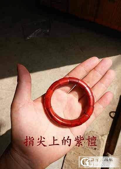 小叶紫檀有朋友喜欢吗_珠宝