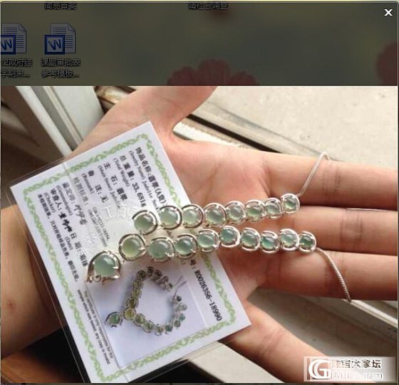 高冰翡翠蛋面项链哦  因为是铜托所以价格很给力_翡翠