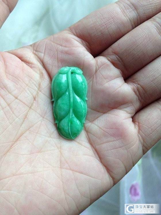 求删除阿_翡翠