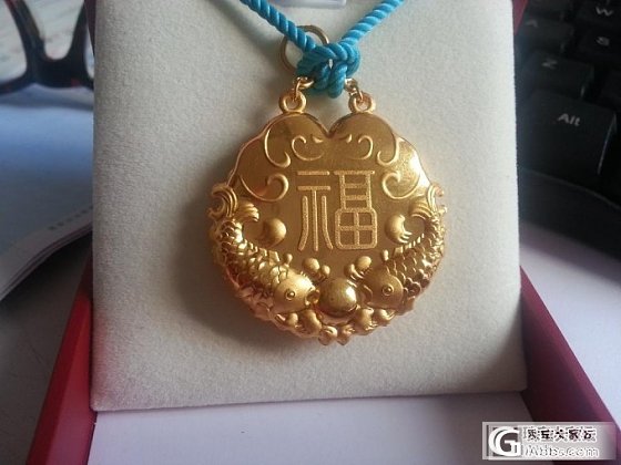 双鱼锁 谢谢大家的顶_吊坠金