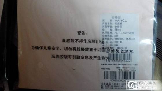 全新闲置！咖啡机、洁面唇膏、凡客袜子，其他的出了哈_珠宝