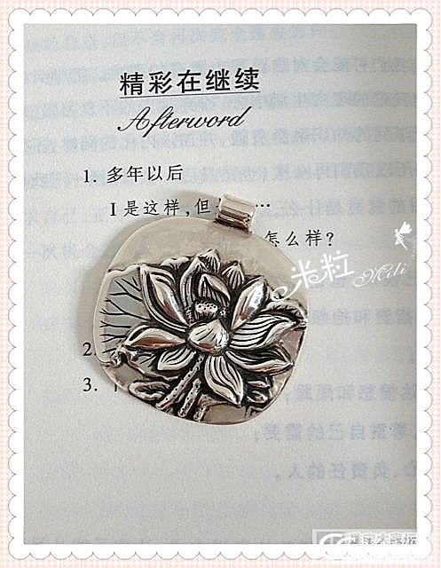 转    南记麻花镯_银