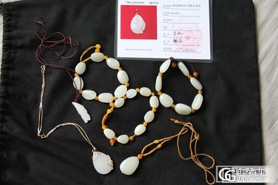 都是几年前买的，也不懂，和田玉的吊坠和手链，随评！_和田玉