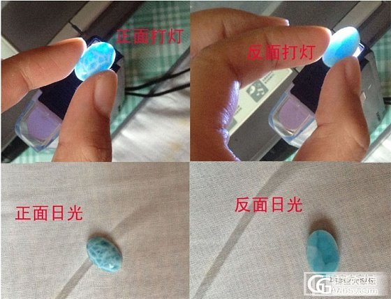 问题贴：请教，为什么海纹石正反两面的花纹不一样_海纹石