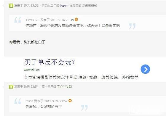 大爱4.02ct皇家蓝戒指终于到手了，perfect design !!_蓝宝石
