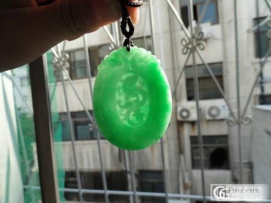 小弟学浅，请大家帮忙鉴赏这两个挂件_翡翠