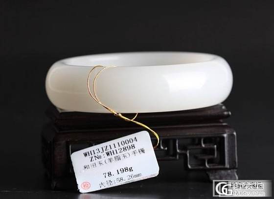请看一下是新疆料吗？大概多少钱可入？_和田玉