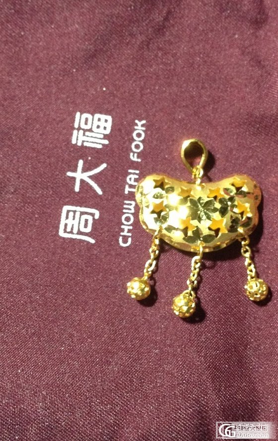 今天周大福工费1元，入手的吊坠_吊坠金