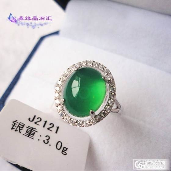 终于弄好了，好多绿玉髓戒指 吊坠啊，有您喜欢的吗？_宝石