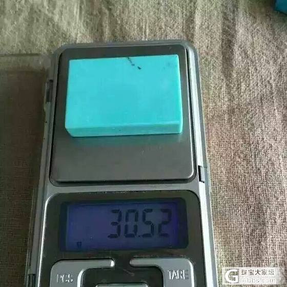 好吧，为了升学我霍出去了，晒我的绿松大牌牌。。。_牌子松石