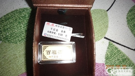 网购达人中考冲刺贴-----熊猫30周年金银套币+318.9/克的小金条+大福缺..._纪念币金