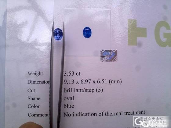 GRS蓝宝石一枚 求鉴定 求估价_蓝宝石
