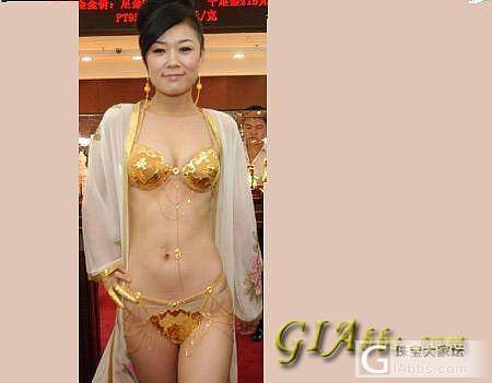 发个美女  金胸  金裤   PK 我的元宝_金
