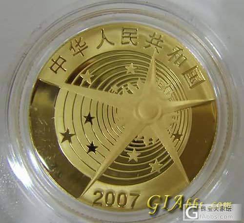 重新 晒 金币_金