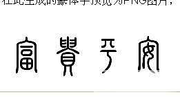 我的玉料加工过程_雕刻玉石
