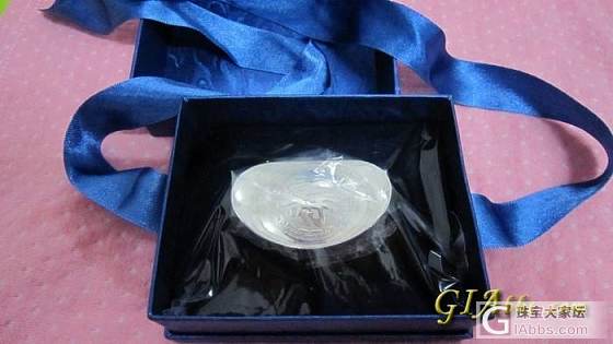 福利社实心银元宝80g，火速上图_银