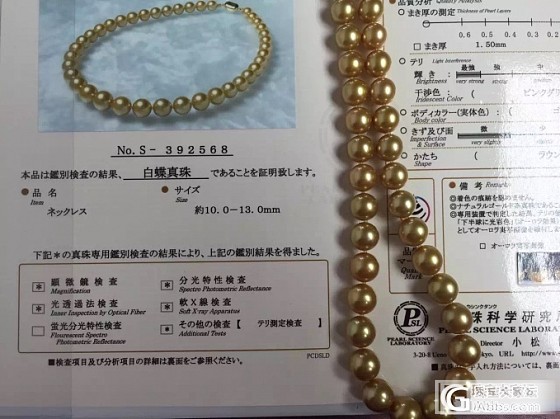 顶级金珠欣赏_珠宝珍珠