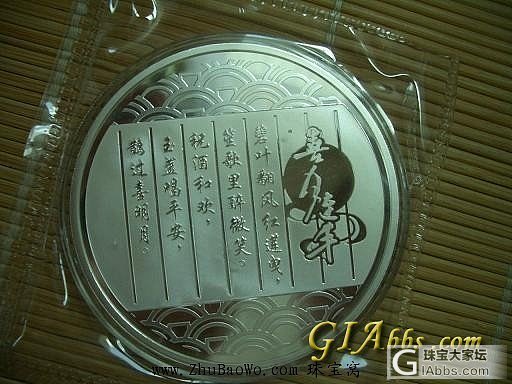 已定。请删帖_金
