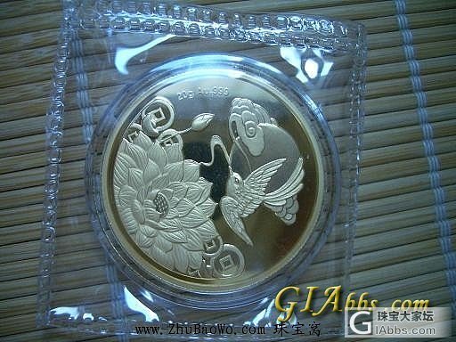 已定。请删帖_金