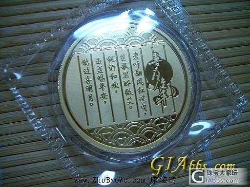 已定。请删帖_金